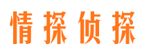 石阡外遇出轨调查取证